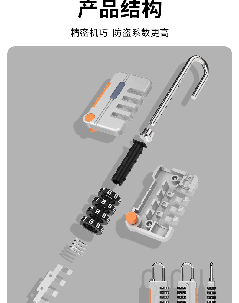 跨境专供密码锁箱包健身房柜子密码挂锁钢丝锁防盗小型防丢绳锁详情15