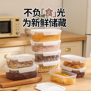 冰箱冻肉盒收纳盒食品级食物分类格冰淇淋不串味密封保鲜冷冻盒子详情11