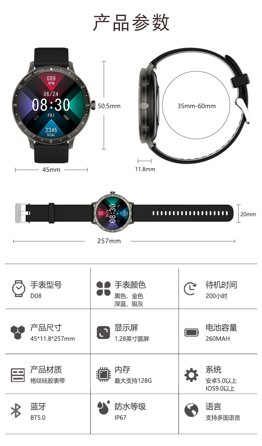 2024 new IPS screen smart bracelet, local music playback, call, exercise, heart rate monitoring smart watch pic 21