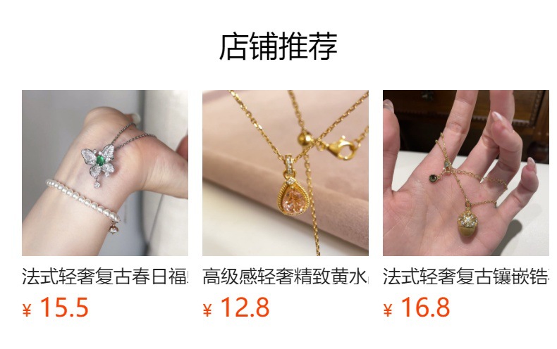 轻奢高级感简约镶钻ins风水滴流苏项链新款气质小众叠戴颈部配饰详情1