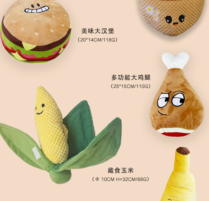 毛绒狗狗发声磨牙宠物玩具宠物用品猫狗玩具狗狗用品工厂批发跨境详情7