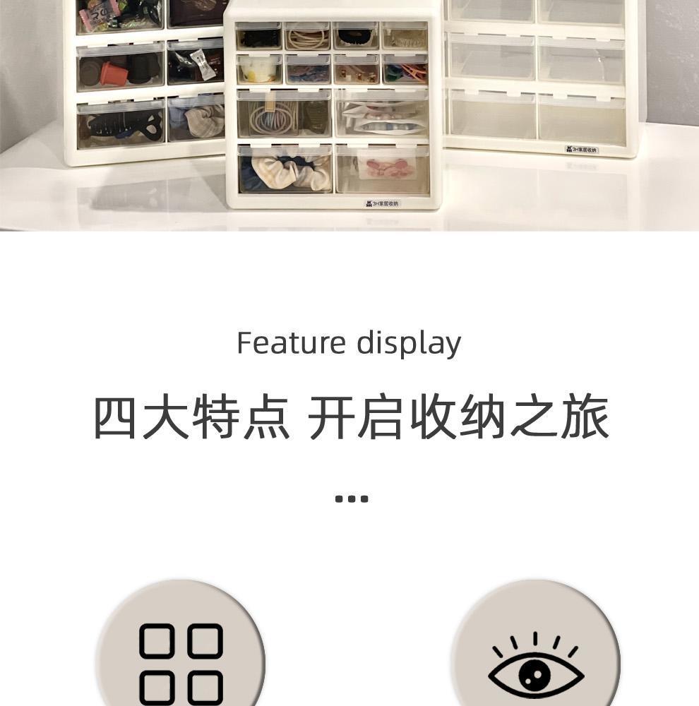 抽屉式零件盒收纳柜箱家用分格塑料透明工具盒收纳物料盒子大容量详情7