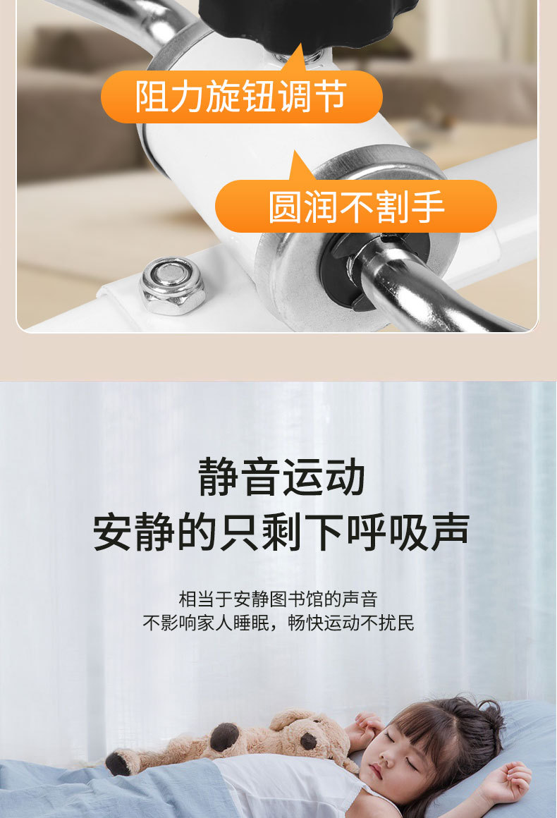 S腿部训练器踏步机健身车锻炼脚踏车老人训练器新款U型臂力器材详情15