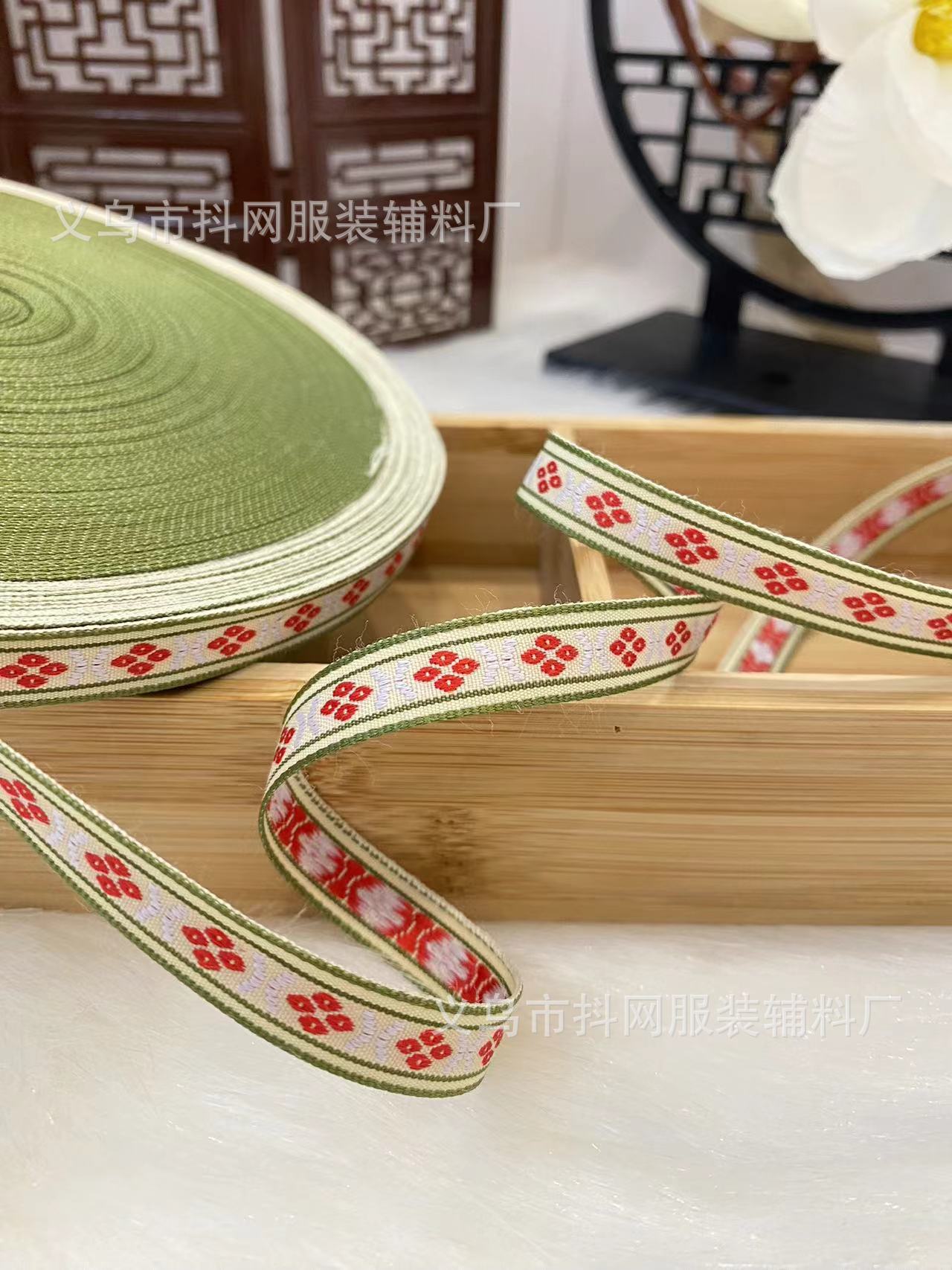 新中式服装配饰织带汉服马面裙格格服民族风提花刺绣织带现货批发详情19