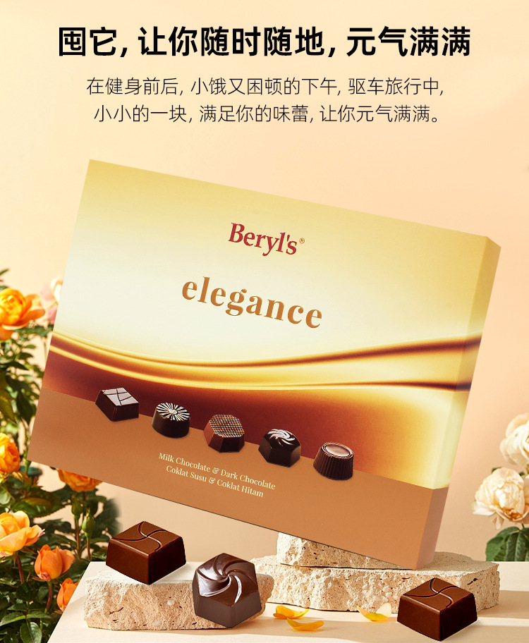 Malaysian original imported Bellas milk dark Chocolate 160g, delicious and pure taste chocolate snack dessert enjoyment pic 13