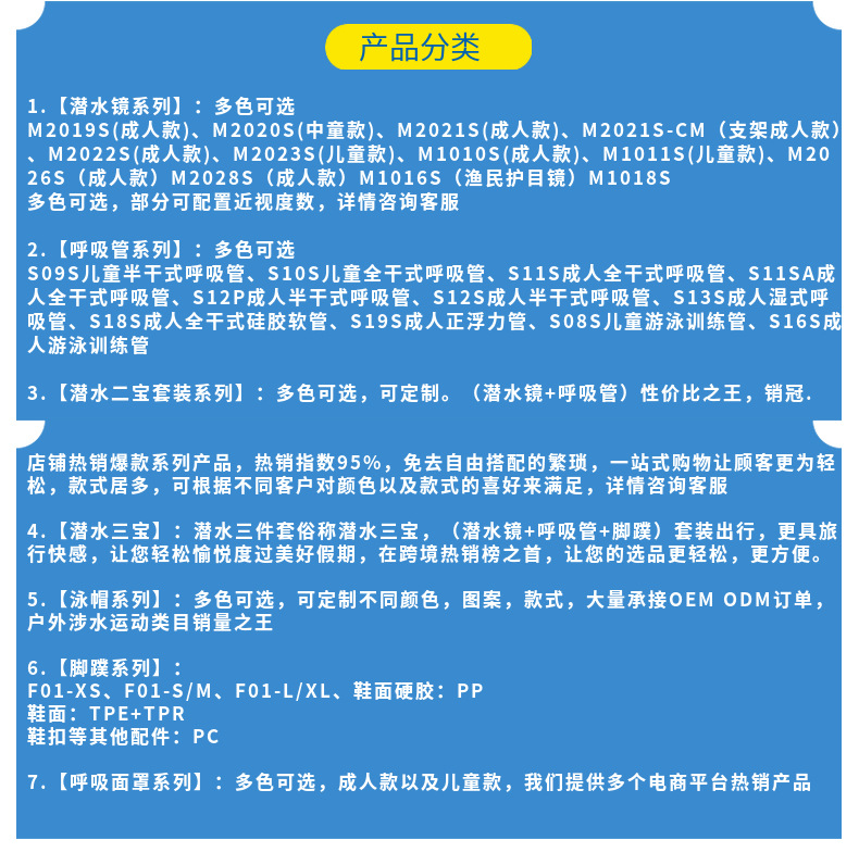 定制舒适休闲游泳训练潜水脚蹼蛙鞋游泳浮潜成人蛙鞋浮潜装备脚蹼详情12