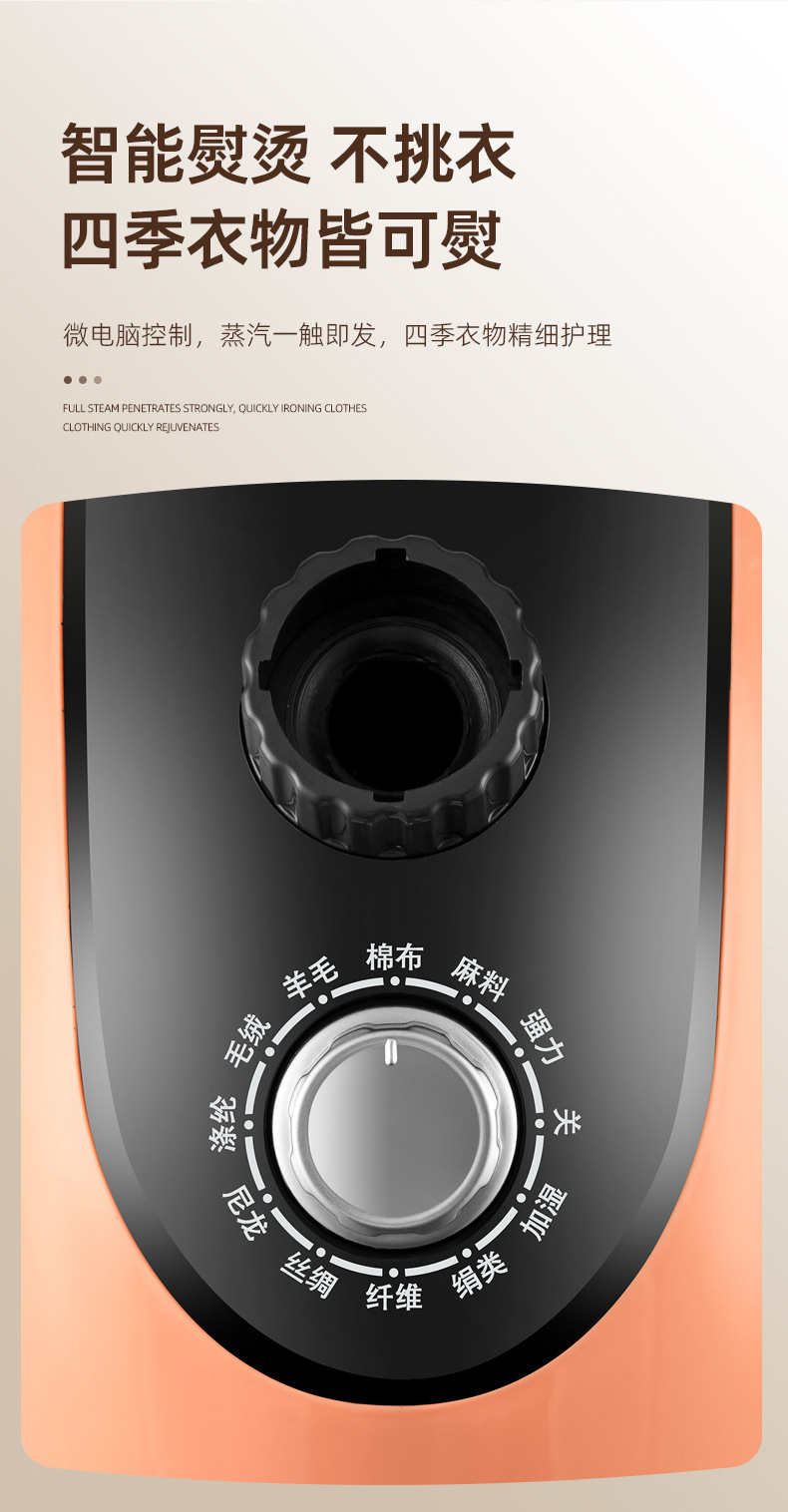 惠普生活大蒸汽挂烫机家用熨斗烫衣服小型手持熨烫机挂立式电熨斗详情12