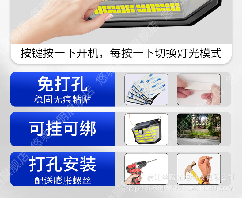 新款太阳能户外庭院灯家用农村院子室外防水人体感应照明路灯壁灯详情26