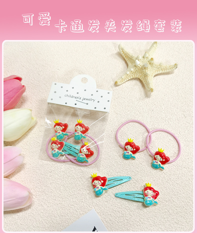 【可以】新款卡通儿童发夹发绳套装女童高弹不伤发发绳糖果色发夹详情3