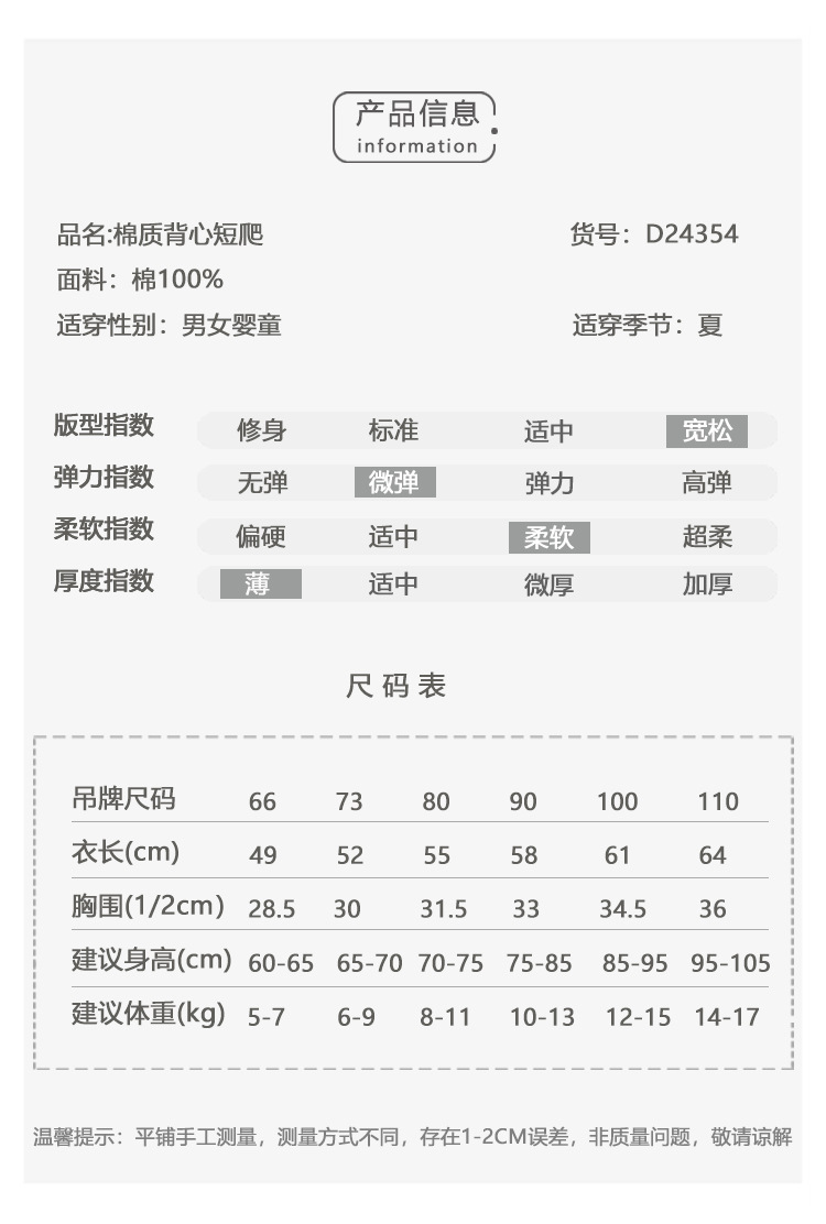 Baby sleeveless one-piece suit, Class a summer thin baby clothes, breathable pure cotton rocking clothes for boys and girls pic 8