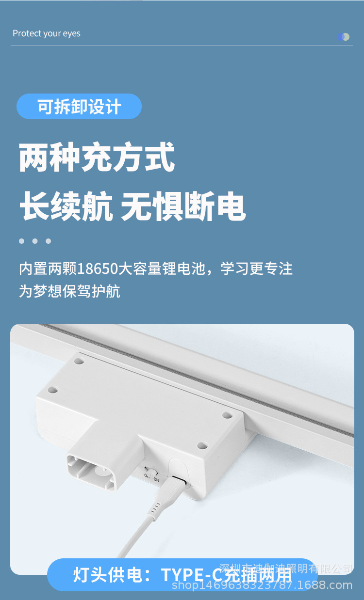 国AA三合一LED护眼台灯磁吸壁灯多模式五键触摸学习夜灯照明灯饰详情22