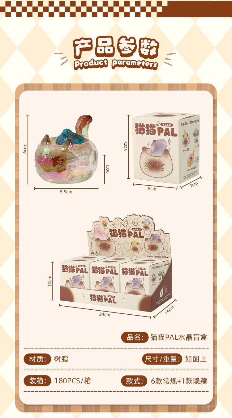 Wholesale of Catcat PAI crystal figurines, blind boxes, cute animal dolls, car decorations and stress-relieving small ornaments pic 16