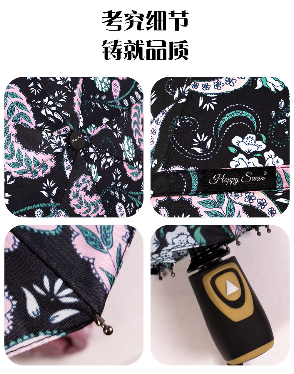 星宝三折自开伞外贸伞three folding umbrella雨伞出口批发现货详情13