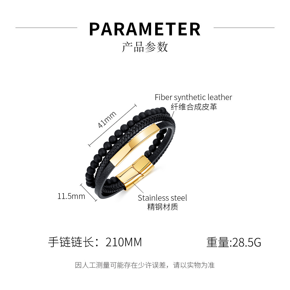 opk饰品欧美时尚钛钢弯牌磁扣个性复古玻璃珠男士多层编织皮手链详情2