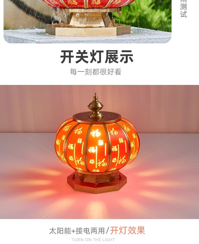 国潮新中式时尚全铜户外防水福字灯笼柱头灯中国风户外门柱花园庭院灯详情18