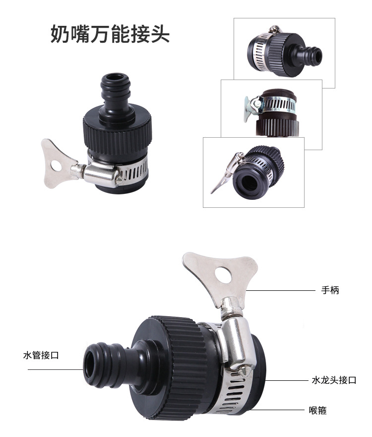 厂家供应八功能高压水枪家用浇花花洒枪洗车水枪8功能园林喷水枪详情14