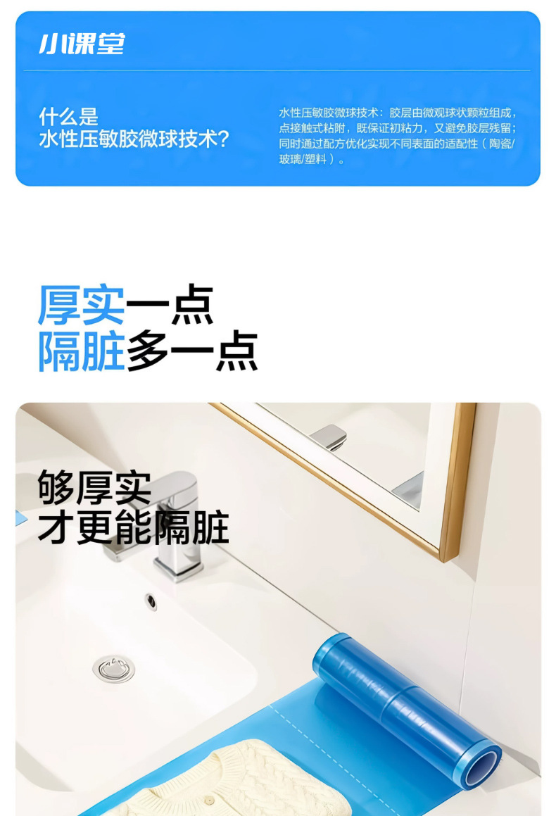 便携一次性隔脏膜牙科蓝膜保护膜酒店旅行马桶垫贴点断式防脏膜贴详情9