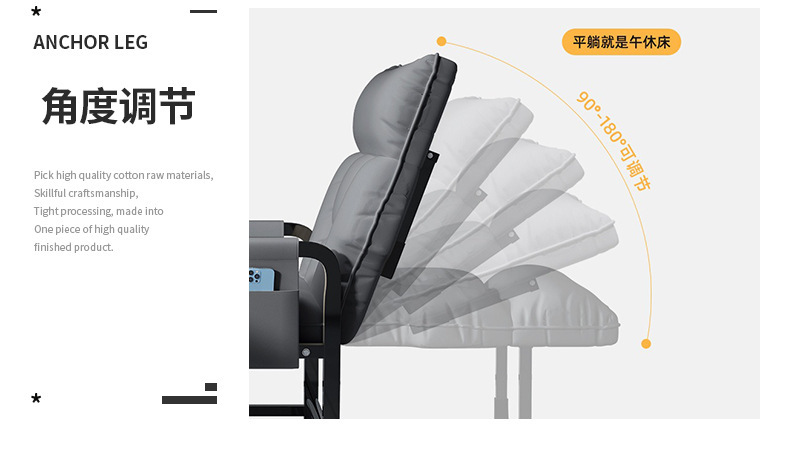 办公室办公椅久坐午休折叠躺椅家用宿舍两用折叠靠背椅休闲办公椅 pic 9