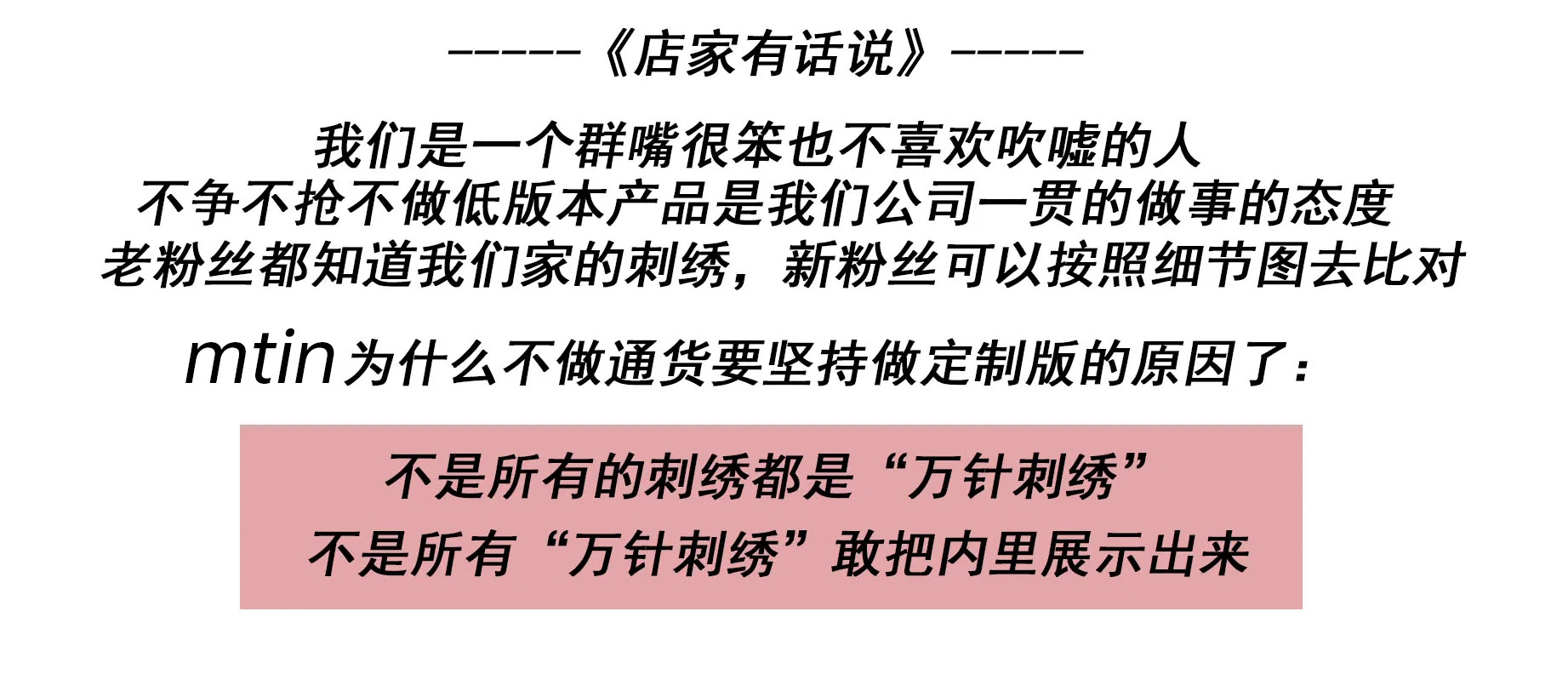 高圆圆同款日本ball chain刺绣环保袋收纳袋尼龙手提单肩斜挎包女详情4