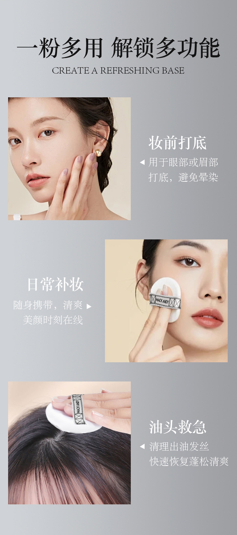 Marco Andy Loose Powder and Setting Powder, large volume loose powder, affordable for students, hair setting powder, waterproof and non-smudging honey powder pic 23