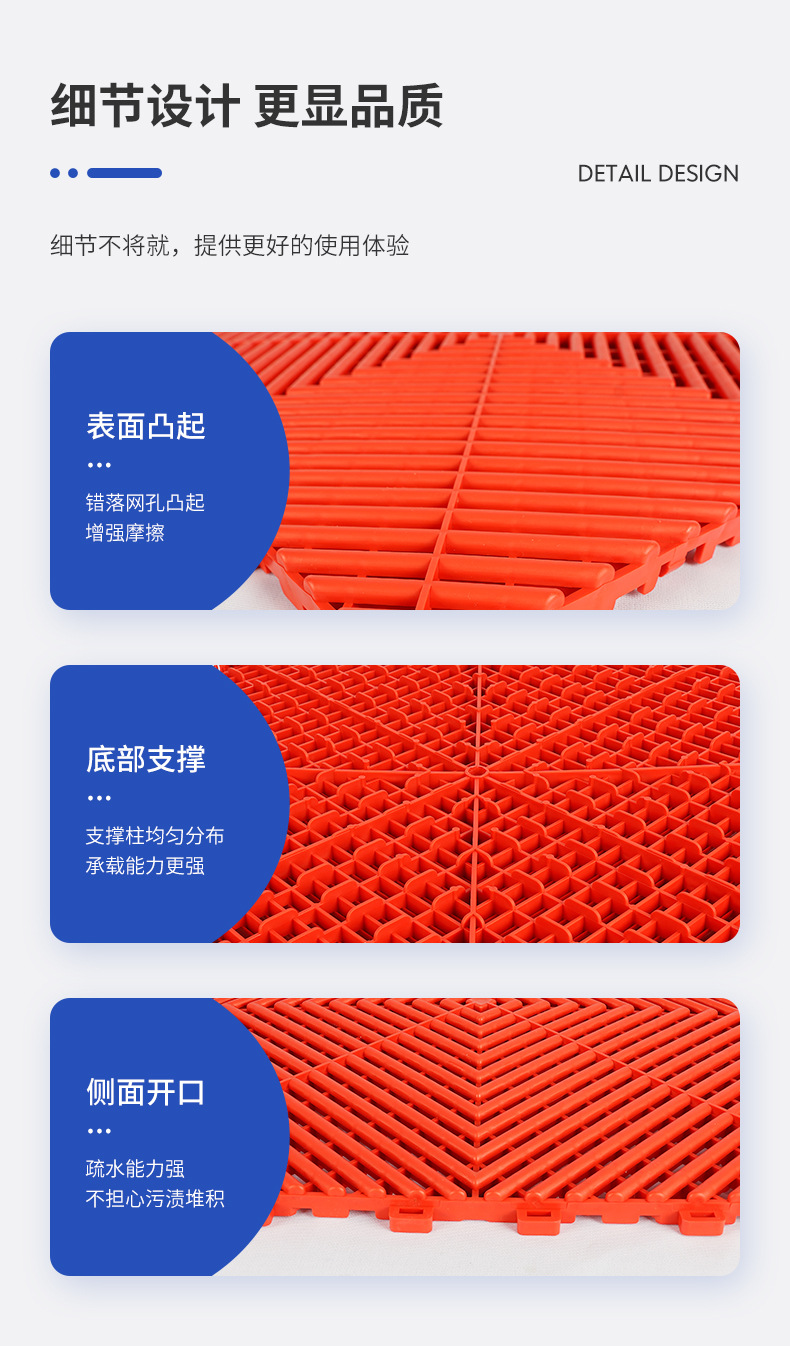 1.8公分聚丙烯pp洗车拼格栅塑料拼接地板网格垫排水漏水地垫防滑详情5