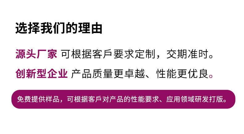 格力特超高分子量聚乙烯机织布卷状白色织物磨毛布迷彩防雨布色丁布料详情6