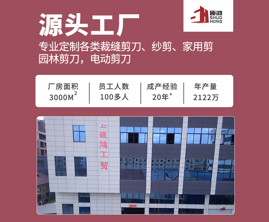 U型小剪刀 家用服装厂弹簧刺绣纱剪缝纫手工批发剪刀裁缝剪专用详情2