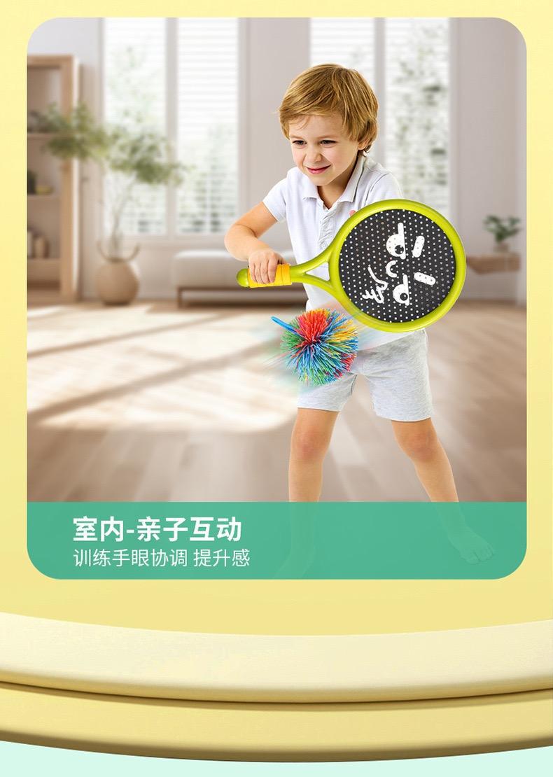 Silencio en la casa raqueta niños raqueta de tenis juguetes deportivos interiores padres e hijos interactivos puzzles fitness al aire libre entretenimiento pic 6