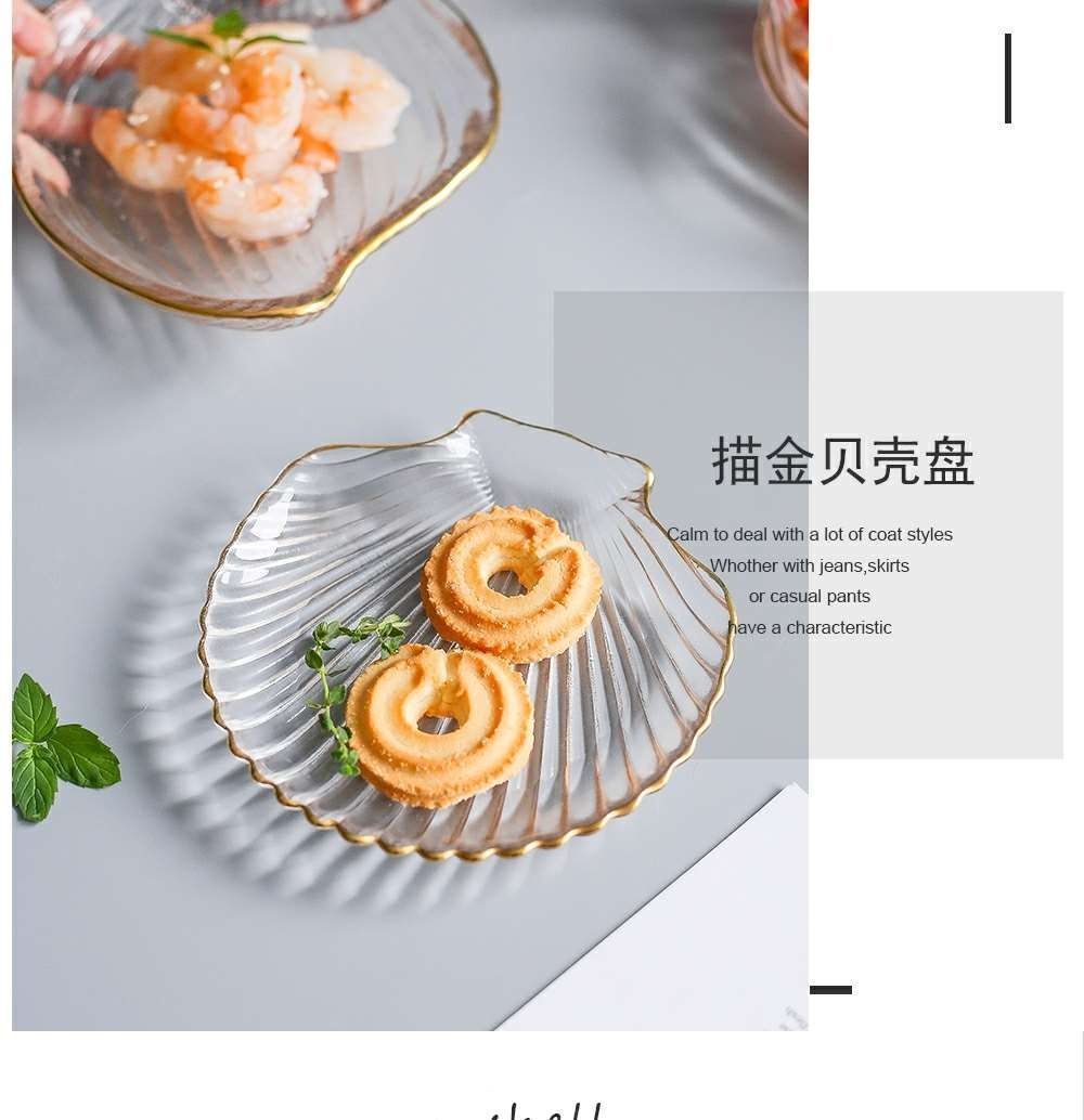 Ocean glass plate, irregular dinner plate, dessert salad plate, wind glass dried fruit snack, conch starfish shell plate pic 7
