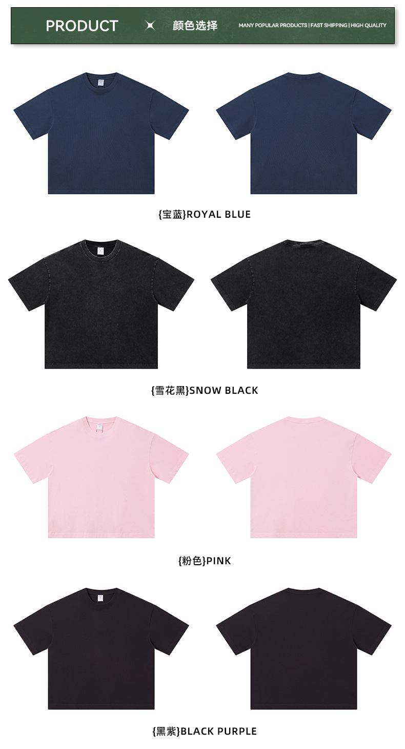 New pure cotton American-style solid-color youth T-shirt for men, 280g washed and aged trendy short-sleeved top custom-made pic 10