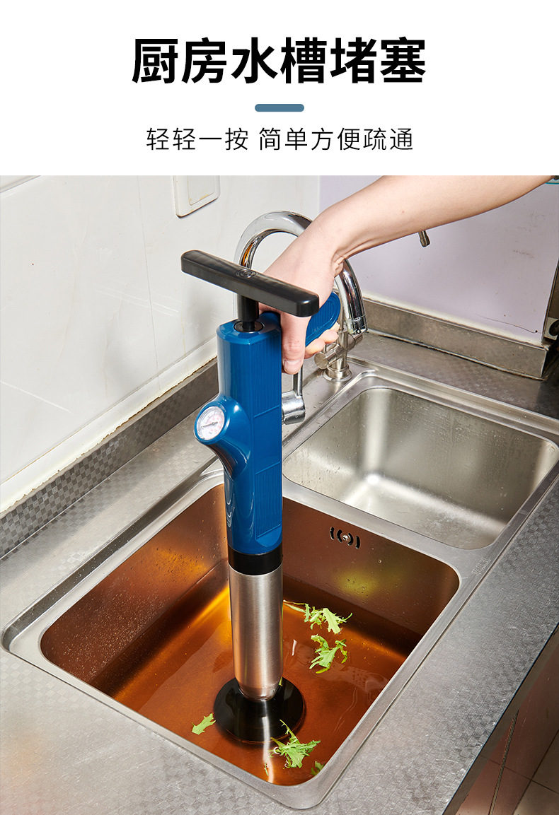 一炮通卫生间疏通神器马桶下水道疏通神器厨房厕所堵塞万能工具包详情22