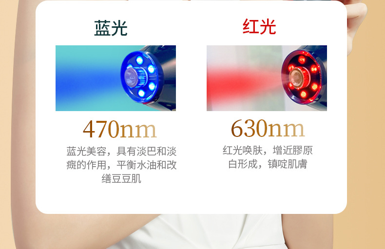 蓝光注氧仪手持家用补水仪便携式补水喷雾美容院高压喷雾仪器详情5