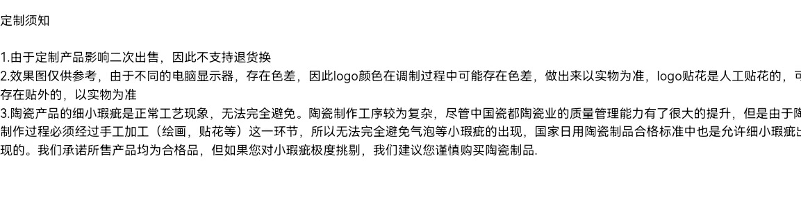 定制厂家供应星光喷点复古双色马卡龙陶瓷杯马克杯大容量水杯详情5