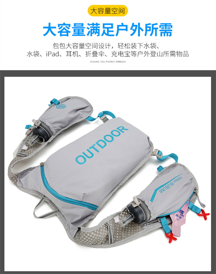 新款多功能尼龙跑步背包 安全反光运动背包水袋背包 骑行包详情7