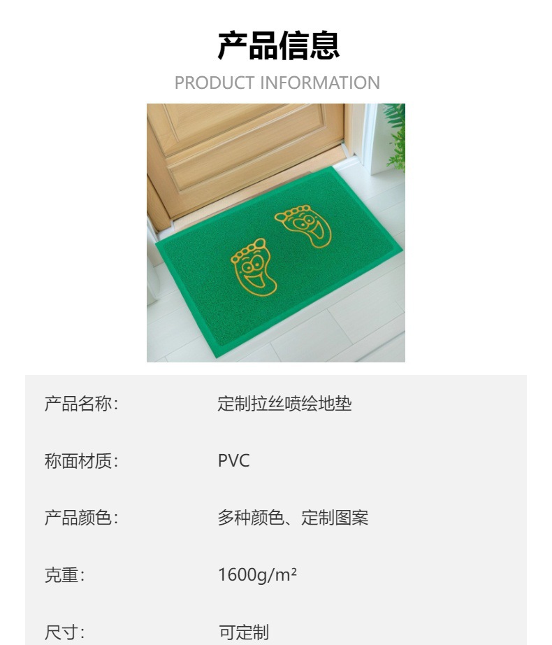厂家直销丝圈地垫脚丫款可爱风防水防滑耐磨耐脏易打理入户门地垫详情1