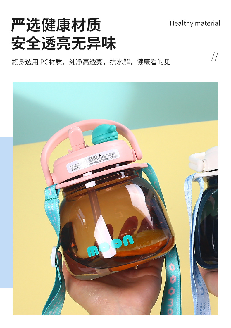 水杯女生高颜值大容量水瓶夏季时尚吨吨桶网红水壶塑料吸管杯代发详情16