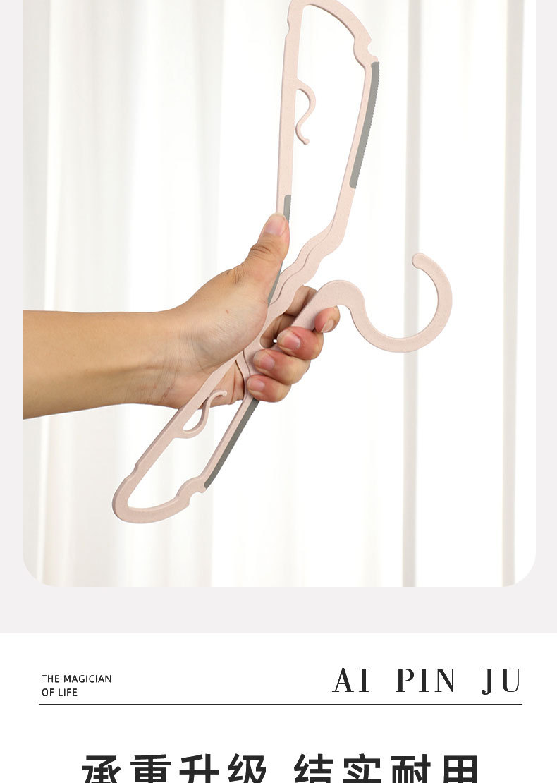 小领口防滑衣架家用挂衣架无痕防鼓包衣架宿舍卧室加粗塑料晾衣架详情6