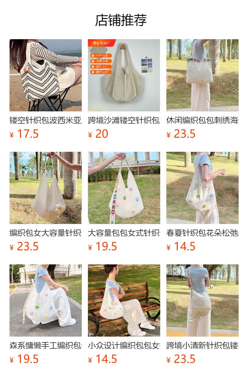 Casual large-capacity knitted bag for women 2025 new style, trendy, versatile and stylish single-shoulder bag, fashionable tote woven bag pic 1
