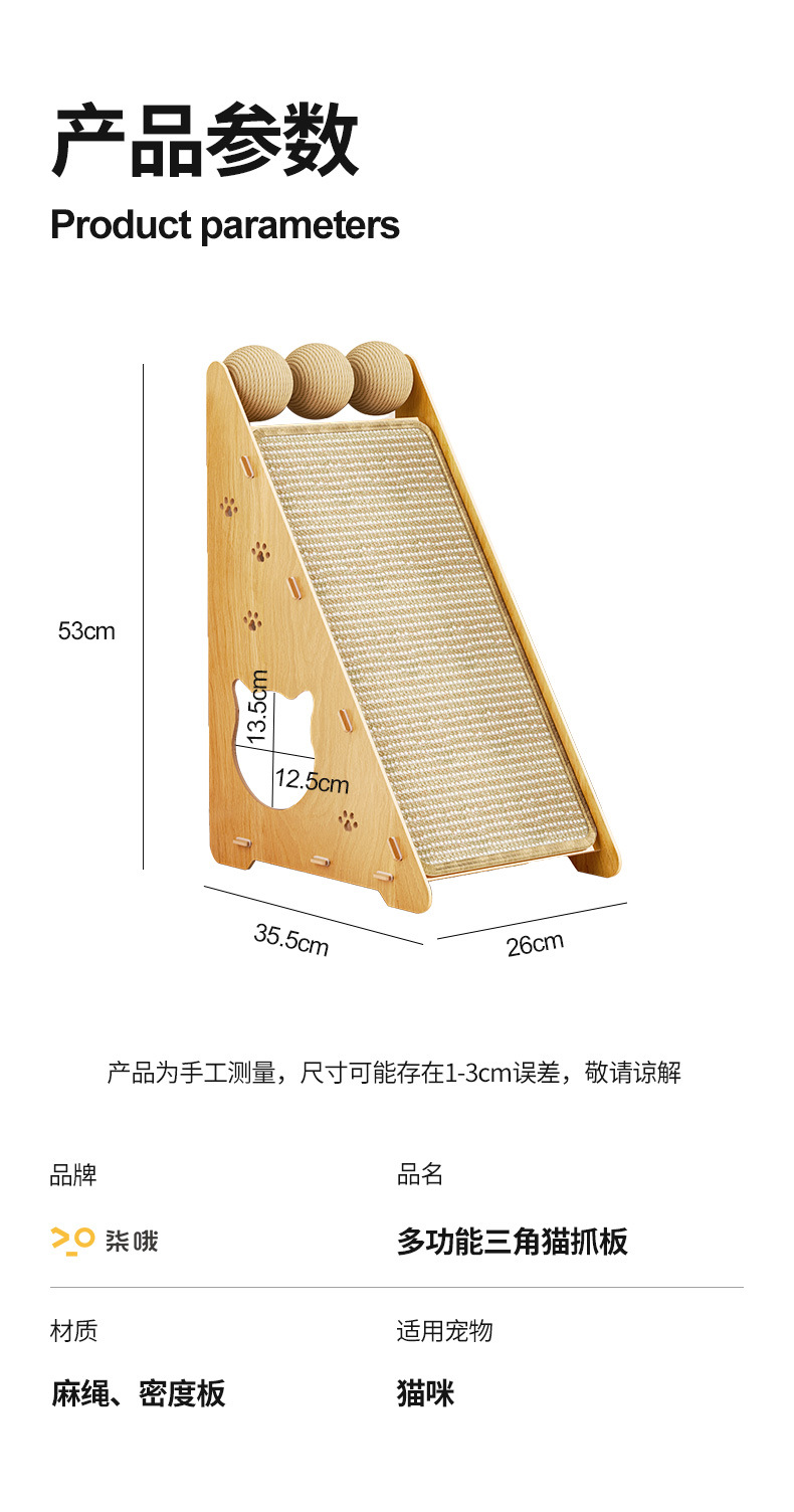 The vertical wall scratch-resistant, wear-resistant and non-flaking triangular cat scratch-resistant toy for cats protects the sofa pic 6
