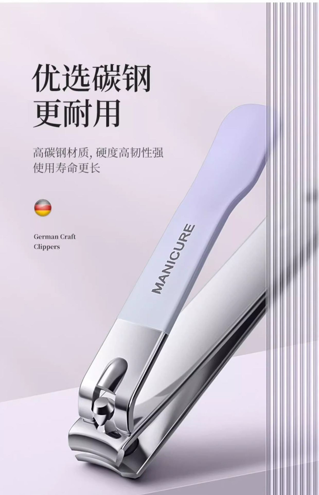 德国指甲刀套装家用男士指甲剪刀进口原装国潮指甲钳女士修脚刀具详情8