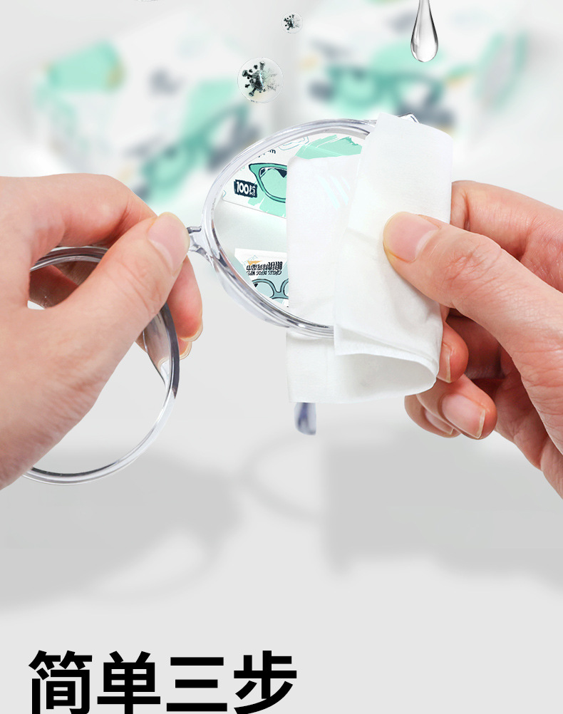 眼镜湿巾手机屏幕镜头一次性擦拭去油污去尘独立装防雾清洁湿纸巾详情17