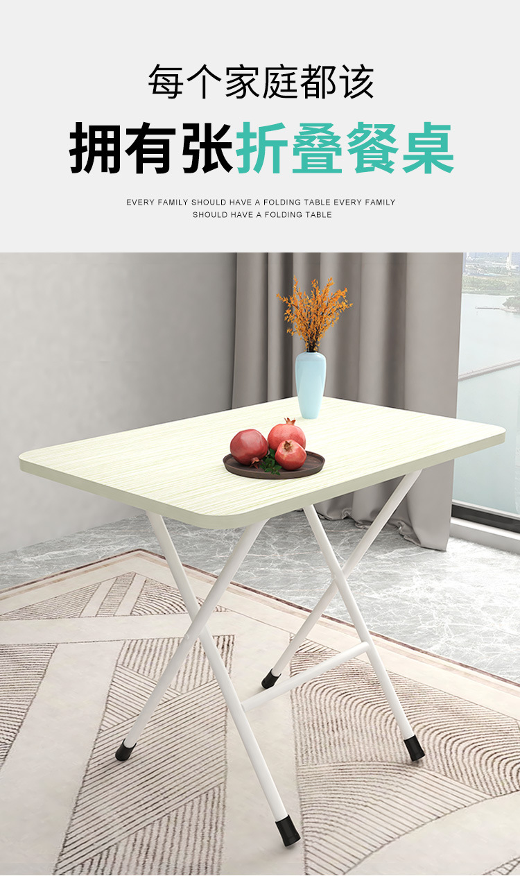 一件代发折叠桌家用小餐桌建议吃饭小桌子学生学习桌子宿舍长方形详情1