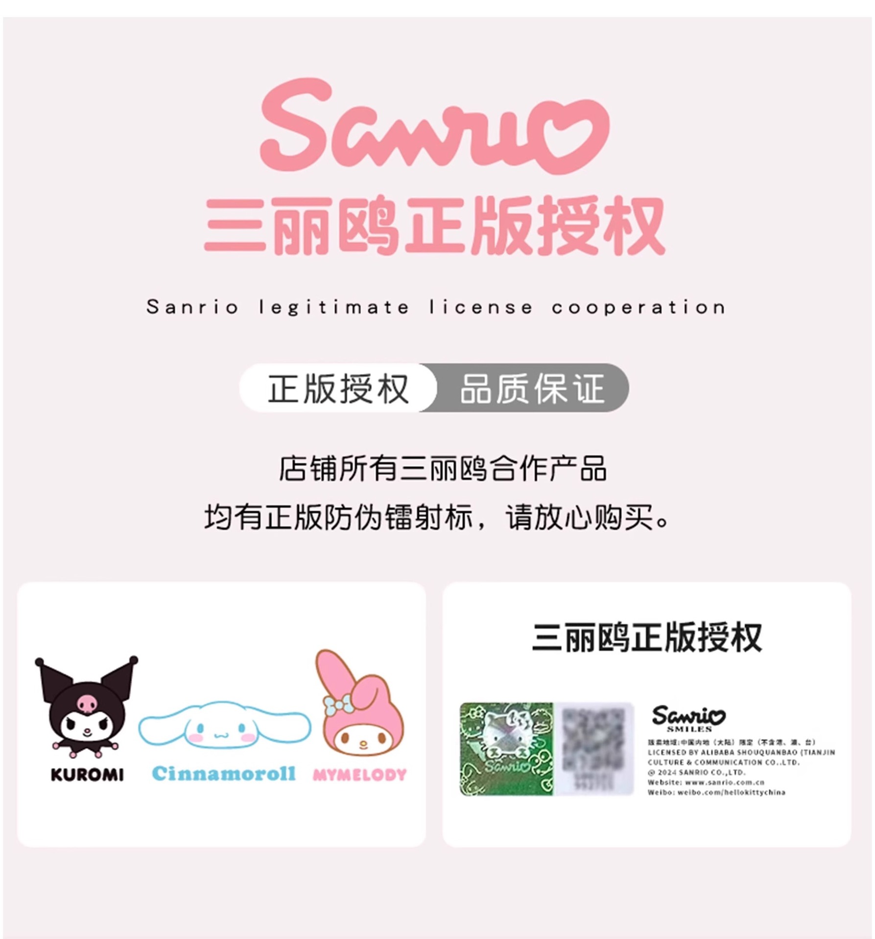 三丽鸥正版美乐蒂可爱卡通珠链五折太阳伞防晒蝴蝶结洛丽塔晴雨伞详情3