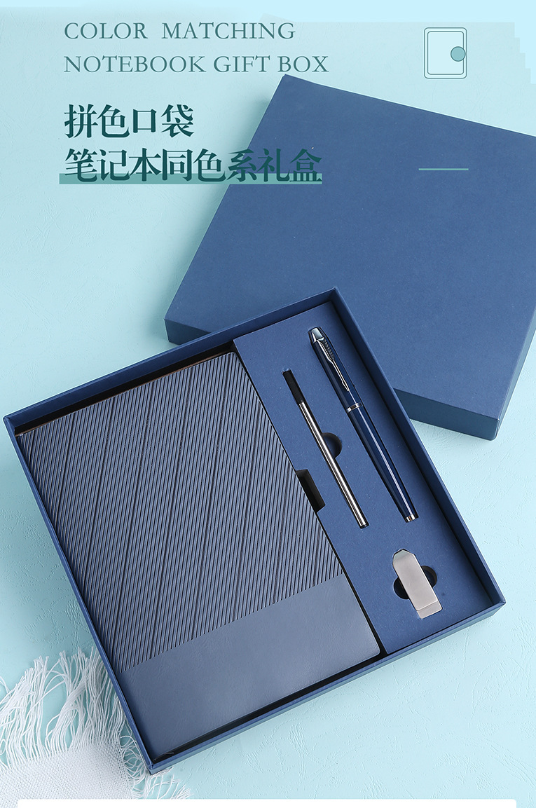 高档商务笔记本礼盒套装斜纹记事本保温杯礼盒学校公司活动伴手礼详情2