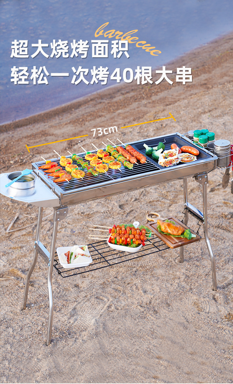 Outdoor barbecue grill, thickened folding smokeless barbecue rack, household barbecue charcoal, stainless steel portable barbecue grill pic 5