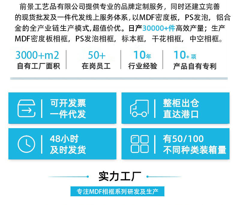简约相框装裱画框挂墙A3寸16摆台a4寸4开8K拼图框创意照片墙木质详情5