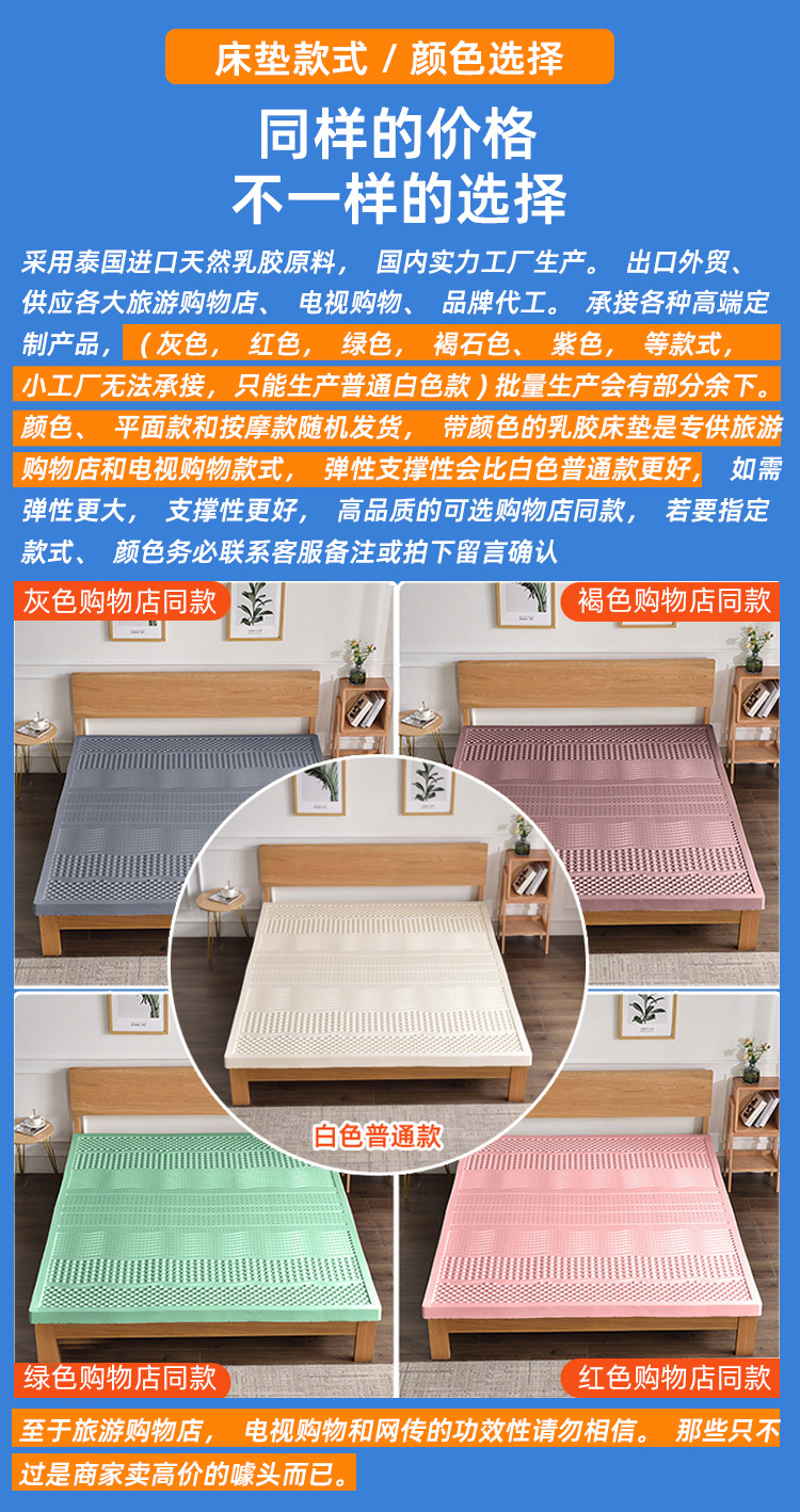 Natural latex mattress, home one-piece thin double rubber soft pad, student foldable tatami mattress, bedroom pic 1
