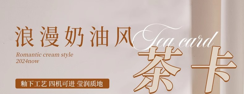 奶油风福运系列碗盘餐具家用高颜值米饭碗菜盘子果盘汤汤盘鱼盘详情1