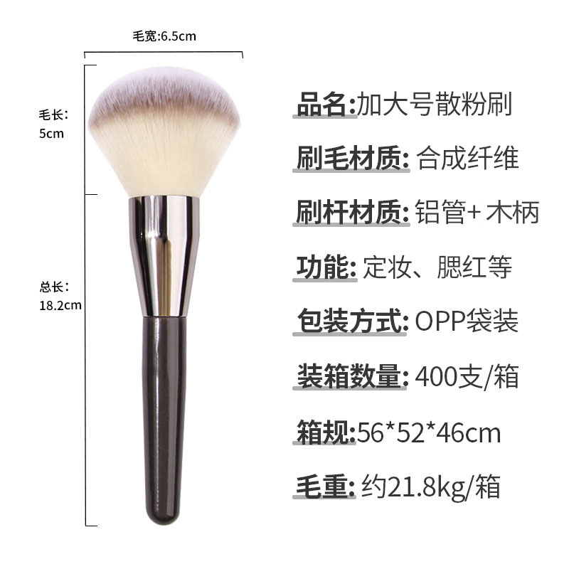 New honey brush, extra-large beauty tool, loose powder contouring brush, fluffy soft bristle setting brush, any color to choose from pic 3