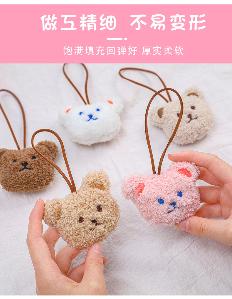 Cartoon diy bear figurine name pendant, ins girlish plush toy, cute keychain bag pendant pic 6